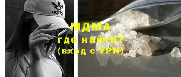 мдма Бугульма